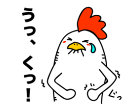 ROOSTER-san 3 sticker #2276260