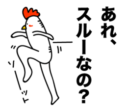 ROOSTER-san 3 sticker #2276261