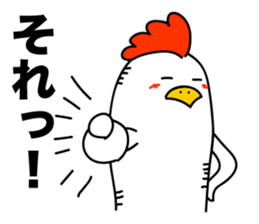 ROOSTER-san 3 sticker #2276262