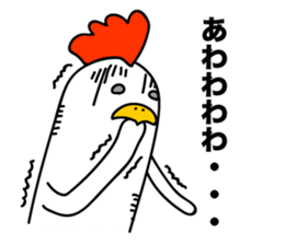 ROOSTER-san 3 sticker #2276263