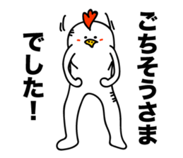 ROOSTER-san 3 sticker #2276264