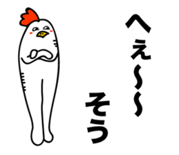 ROOSTER-san 3 sticker #2276266