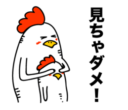ROOSTER-san 3 sticker #2276267
