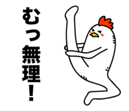 ROOSTER-san 3 sticker #2276269