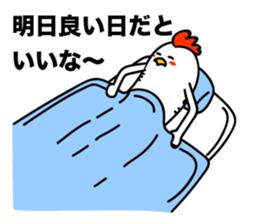 ROOSTER-san 3 sticker #2276270
