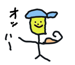 Muscle hat sticker #2276312