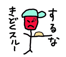 Muscle hat sticker #2276321