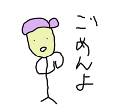 Muscle hat sticker #2276325