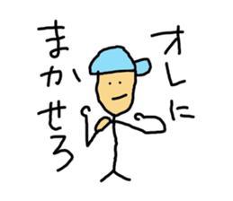 Muscle hat sticker #2276337