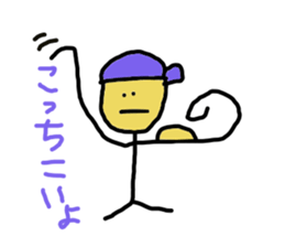 Muscle hat sticker #2276339