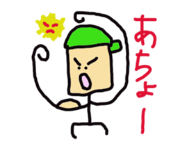 Muscle hat sticker #2276349