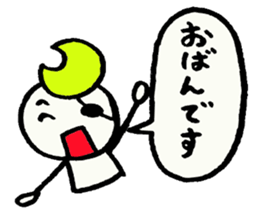 Miyagi Hougen Sticker. sticker #2276478