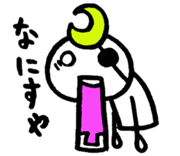 Miyagi Hougen Sticker. sticker #2276495