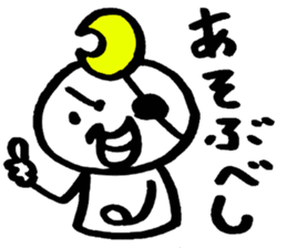 Miyagi Hougen Sticker. sticker #2276510