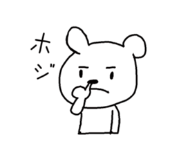 Tarosuke part2 sticker #2276512