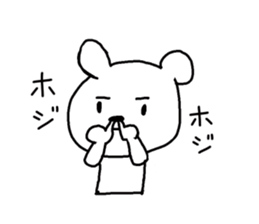 Tarosuke part2 sticker #2276513