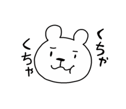 Tarosuke part2 sticker #2276516