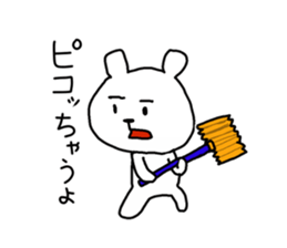 Tarosuke part2 sticker #2276520