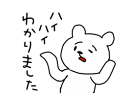 Tarosuke part2 sticker #2276532