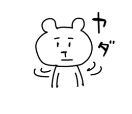 Tarosuke part2 sticker #2276533