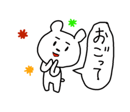 Tarosuke part2 sticker #2276535