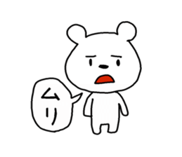 Tarosuke part2 sticker #2276537