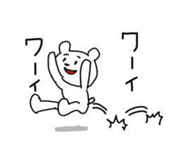 Tarosuke part2 sticker #2276538