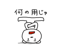 Tarosuke part2 sticker #2276539