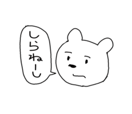 Tarosuke part2 sticker #2276548