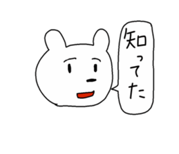 Tarosuke part2 sticker #2276549