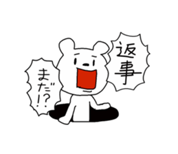 Tarosuke part2 sticker #2276550