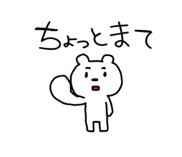 Tarosuke part2 sticker #2276551