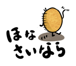 Everyday Mr.Egg sticker #2276834