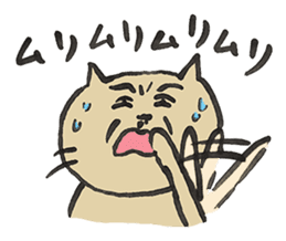 Annoying cat, Mr. CHIRO vol.1 sticker #2277314