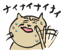 Annoying cat, Mr. CHIRO vol.1 sticker #2277315