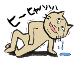 Annoying cat, Mr. CHIRO vol.1 sticker #2277317
