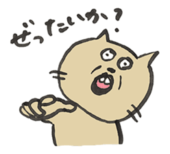 Annoying cat, Mr. CHIRO vol.1 sticker #2277318
