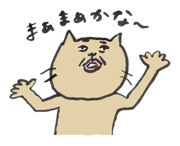 Annoying cat, Mr. CHIRO vol.1 sticker #2277322