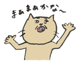 Annoying cat, Mr. CHIRO vol.1 sticker #2277322