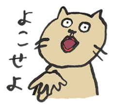 Annoying cat, Mr. CHIRO vol.1 sticker #2277323