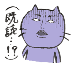 Annoying cat, Mr. CHIRO vol.1 sticker #2277331