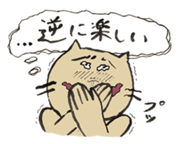 Annoying cat, Mr. CHIRO vol.1 sticker #2277332