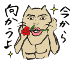 Annoying cat, Mr. CHIRO vol.1 sticker #2277340