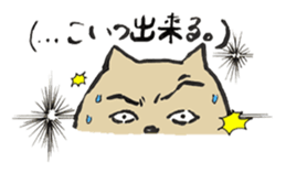 Annoying cat, Mr. CHIRO vol.1 sticker #2277342