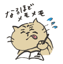 Annoying cat, Mr. CHIRO vol.1 sticker #2277343