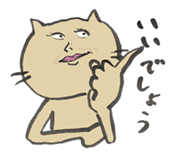 Annoying cat, Mr. CHIRO vol.1 sticker #2277347