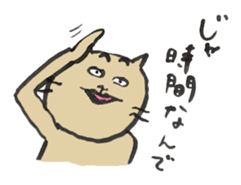 Annoying cat, Mr. CHIRO vol.1 sticker #2277349