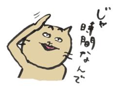 Annoying cat, Mr. CHIRO vol.1 sticker #2277349