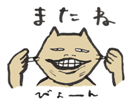 Annoying cat, Mr. CHIRO vol.1 sticker #2277351