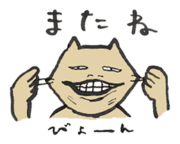 Annoying cat, Mr. CHIRO vol.1 sticker #2277351
